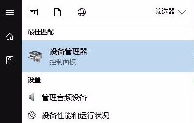 Win10亮度調節無效怎么辦？Win10亮度調節無效的解決方法