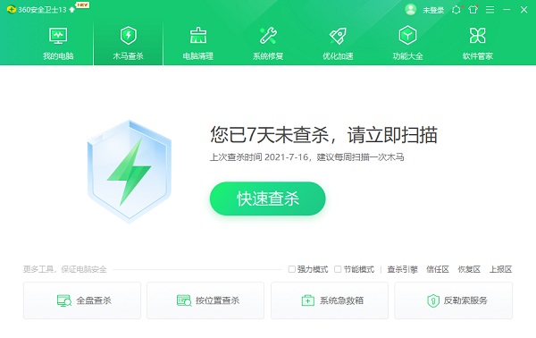 Win10系統筆記本電腦卡住不動怎么辦？Win10電腦桌面卡死了怎么解決？