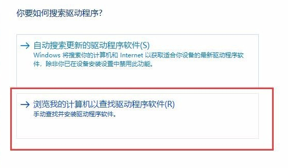 Win10亮度調節無效怎么辦？Win10亮度調節無效的解決方法
