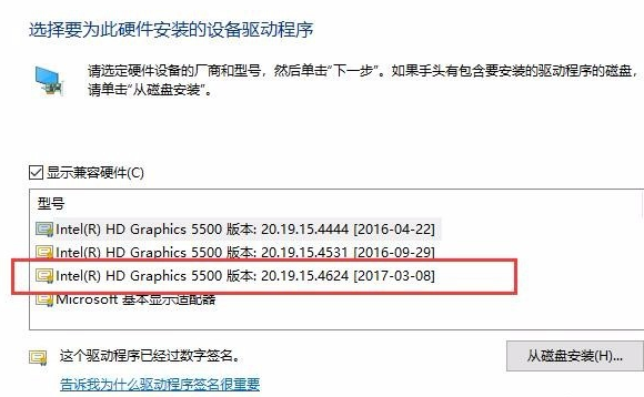 Win10亮度調節無效怎么辦？Win10亮度調節無效的解決方法