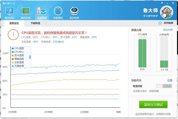 Win10系統筆記本電腦卡住不動怎么辦？Win10電腦桌面卡死了怎么解決？