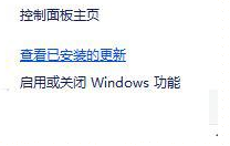 Win10右鍵文檔未響應怎么辦？Win10右鍵文檔未響的解決方法