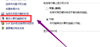 Win10屏保無法取消怎么辦？Win10屏保無法取消的解決方法