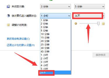 Win10屏保無法取消怎么辦？Win10屏保無法取消的解決方法