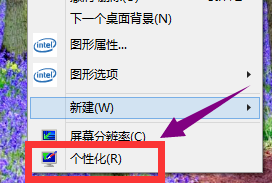 Win10屏保無法取消怎么辦？Win10屏保無法取消的解決方法