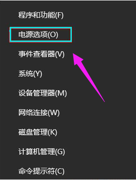 Win10桌面上找不到鼠標箭頭怎么辦？Win10桌面上找不到鼠標箭頭的解決方法