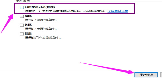 Win10桌面上找不到鼠標箭頭怎么辦？Win10桌面上找不到鼠標箭頭的解決方法