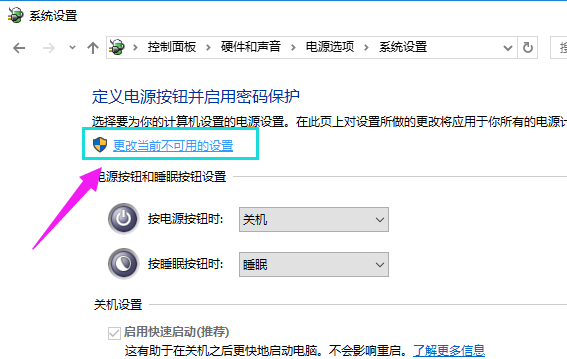 Win10桌面上找不到鼠標箭頭怎么辦？Win10桌面上找不到鼠標箭頭的解決方法