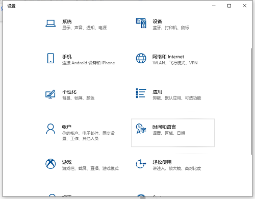 Win10如何設置日語輸入法？Win10添加日語輸入法步驟