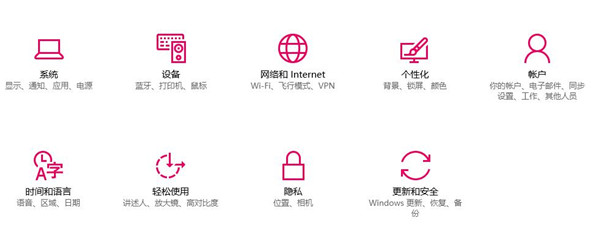 Win10重置電腦失敗怎么辦？Win10重置電腦失敗的解決方法