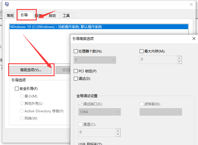 Win10如何開啟多核優化？Win10開啟多核優化的方法