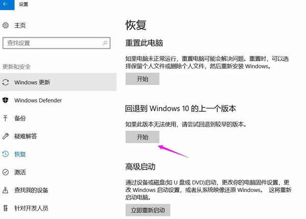 Win10玩地下城掉幀怎么辦？Win10玩地下城掉幀的解決方法