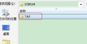 Win7電腦虛擬網卡不存在或者被禁用怎么處理？