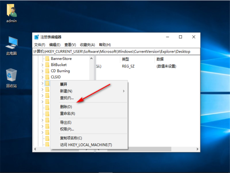 Win10系統WPS網盤怎么刪除？Win10系統刪除WPS網盤的方法
