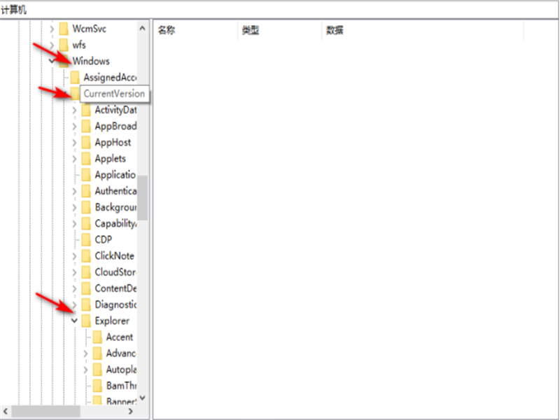 Win10系統WPS網盤怎么刪除？Win10系統刪除WPS網盤的方法