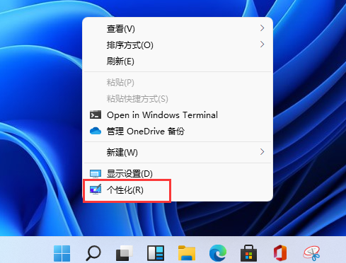 Win11我的電腦怎么添加到桌面？新裝的Win11系統桌面沒有我的電腦