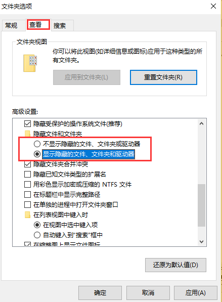 Win10怎么打開隱藏文件夾？Win10查看隱藏文件夾的方法