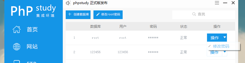 8.1.0.5版本的root數據庫怎么導出啊？