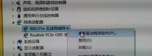 Win7網絡適配器打不開怎么辦？Win7網絡適配器沒有無線網絡解決辦法