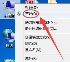 Win7網絡適配器打不開怎么辦？Win7網絡適配器沒有無線網絡解決辦法