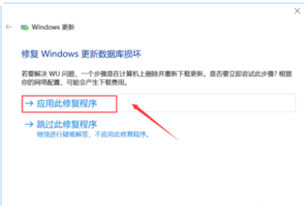 Win10易升更新老失敗怎么回事？Win10易升更新失敗教程