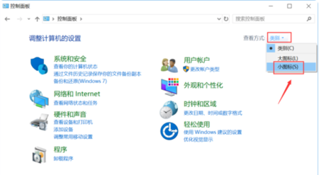 Win10易升更新老失敗怎么回事？Win10易升更新失敗教程