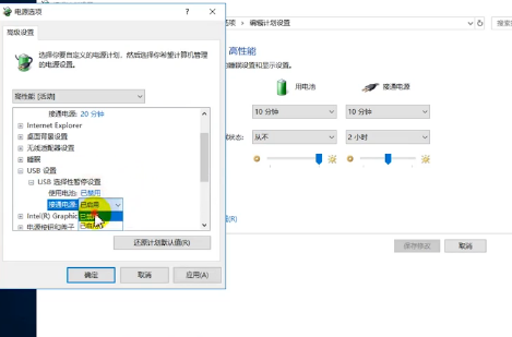 Win10usb無法識別設備怎么辦？Win10usb無法識別設備的解決方法
