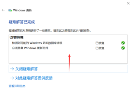 Win10易升更新老失敗怎么回事？Win10易升更新失敗教程