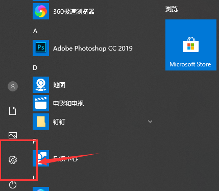 Win10專注助手自動打開怎么辦？Win10注助手自動打開的解決方法