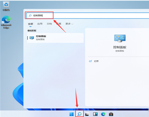 Win11控制面板在哪里？Win11控制面板開啟方法