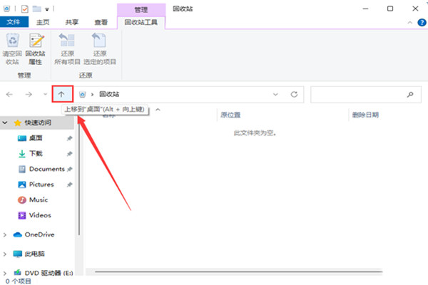 Win11控制面板在哪里？Win11控制面板開啟方法