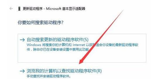 Win10分辨率無法修改怎么辦？Win10分辨率無法修改的解決方法