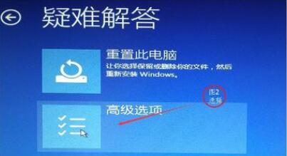 Win10調整刷新率黑屏怎么辦？Win10調整刷新率黑屏的解決方法