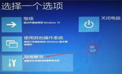 Win10調整刷新率黑屏怎么辦？Win10調整刷新率黑屏的解決方法