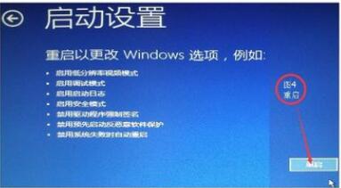 Win10調整刷新率黑屏怎么辦？Win10調整刷新率黑屏的解決方法