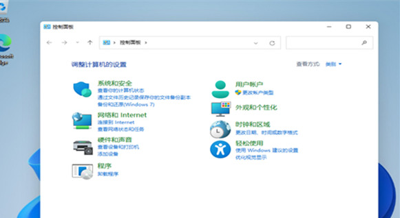 Win11控制面板在哪里？Win11控制面板開啟方法