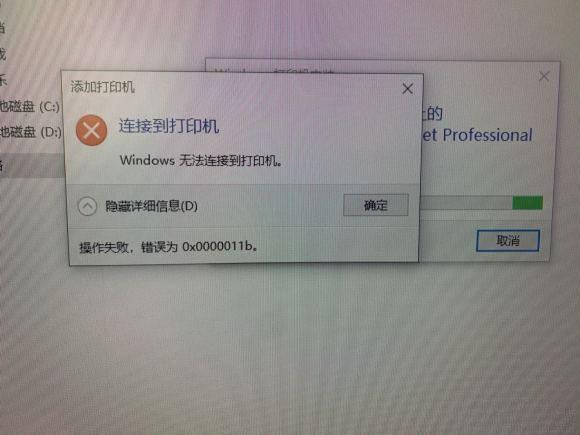 如何卸載Win10 2021.09.15推送的KB5005565最新補丁?