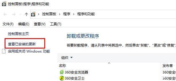 如何卸載Win10 2021.09.15推送的KB5005565最新補???
