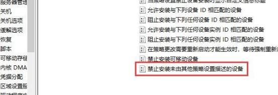 Win10顯卡驅動安裝失敗怎么辦？Win10顯卡驅動安裝失敗解決方法