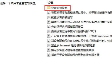 Win10顯卡驅動安裝失敗怎么辦？Win10顯卡驅動安裝失敗解決方法