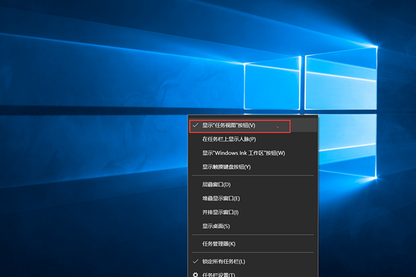 怎么關閉Win10的任務視圖功能？任務視圖關閉教程