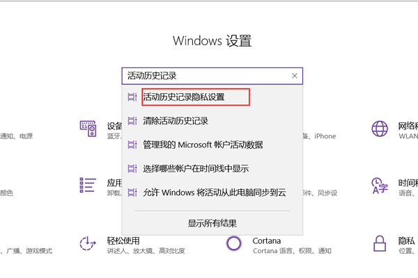 怎么關閉Win10的任務視圖功能？任務視圖關閉教程