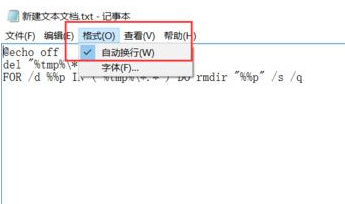 Win10系統怎么設置自動清理垃圾緩存文件？Win10系統設置自動清理垃圾緩存文件方法