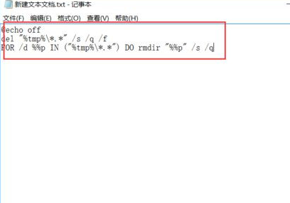 Win10系統怎么設置自動清理垃圾緩存文件？Win10系統設置自動清理垃圾緩存文件方法