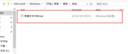 Win10系統怎么設置自動清理垃圾緩存文件？Win10系統設置自動清理垃圾緩存文件方法