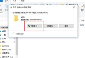 Win10系統怎么設置自動清理垃圾緩存文件？Win10系統設置自動清理垃圾緩存文件方法