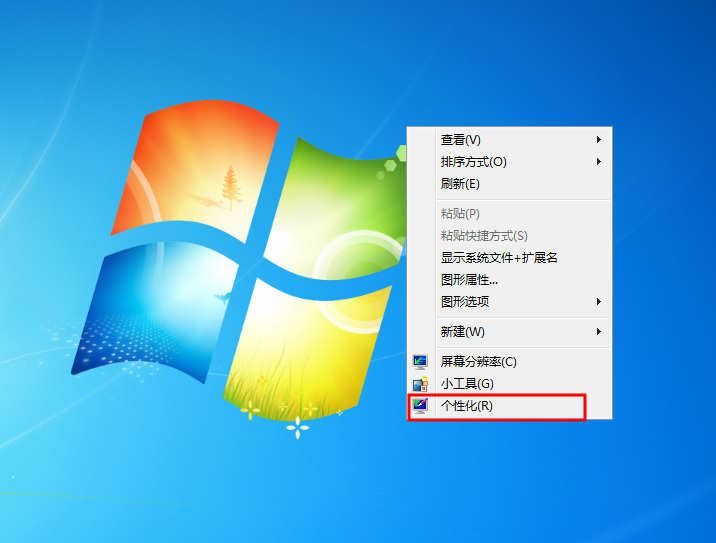 Win7有任務視圖嗎？Win7打開任務視圖教程