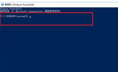 Win10怎么卸載系統自帶應用商店？Win10卸載系統自帶應用商店方法