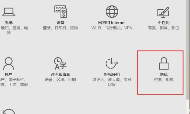 Win10怎么打開系統攝像頭？Win10打開系統攝像頭方法