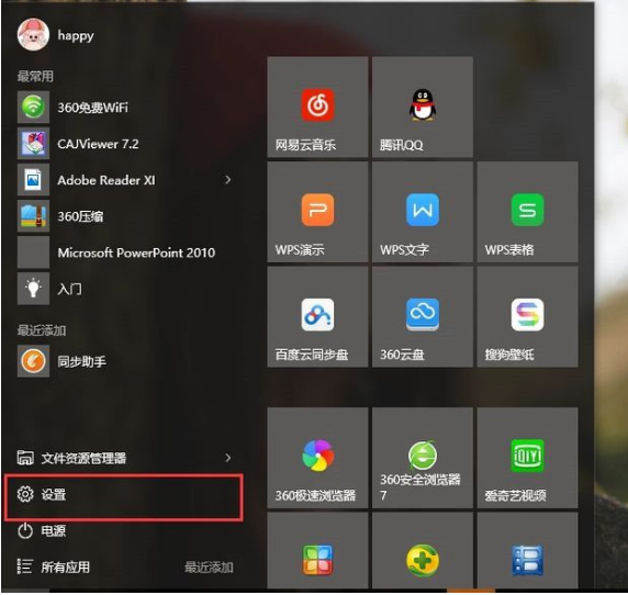 Win10怎么打開系統攝像頭？Win10打開系統攝像頭方法